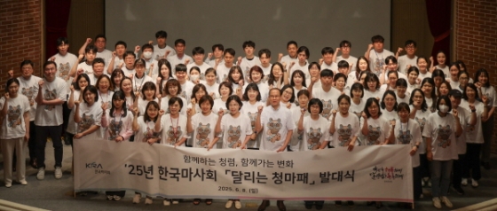 /사진제공=한국마사회