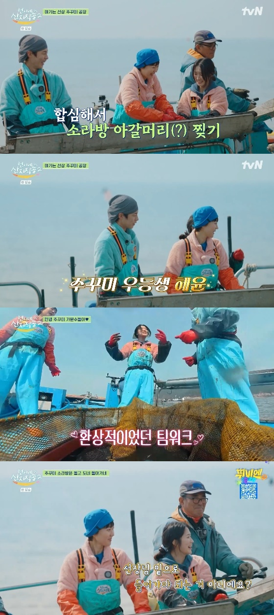 /사진= tvN &#039;언니네 산지직송2&#039; 방송화면