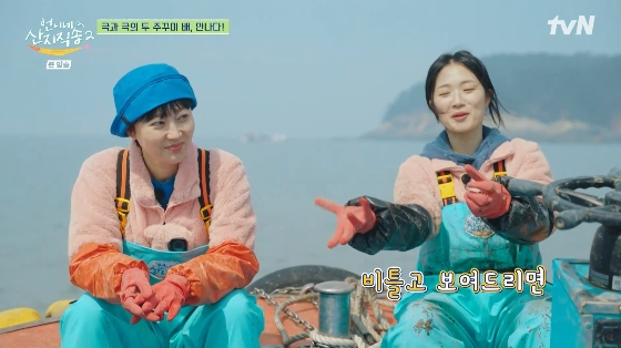 /사진= tvN &#039;언니네 산지직송2&#039; 방송화면