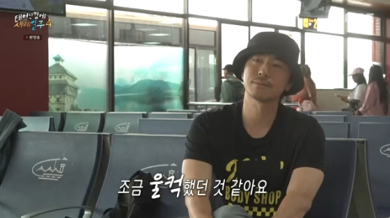 /사진= MBC &#039;태어난 김에 세계일주4&#039; 방송화면