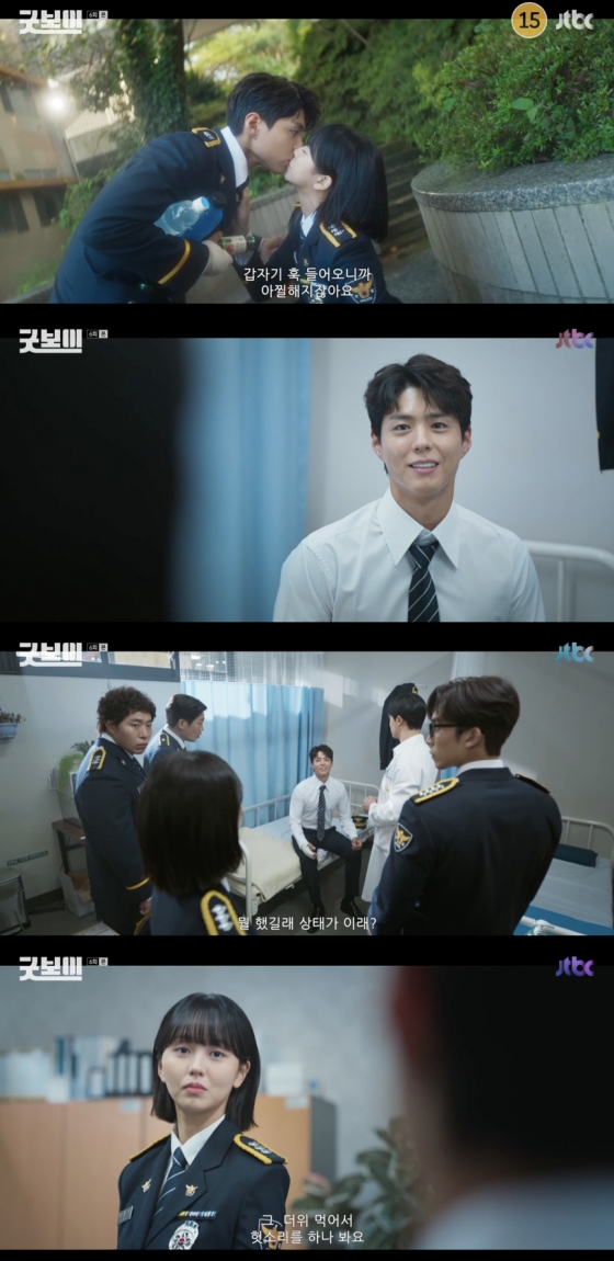 /사진=&#039;굿보이&#039; 방송화면 캡쳐