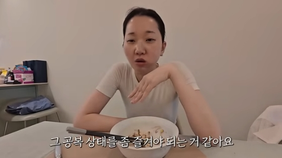 /사진= &#039;윤쥬르 YOONJOUR 장윤주&#039; 방송화면