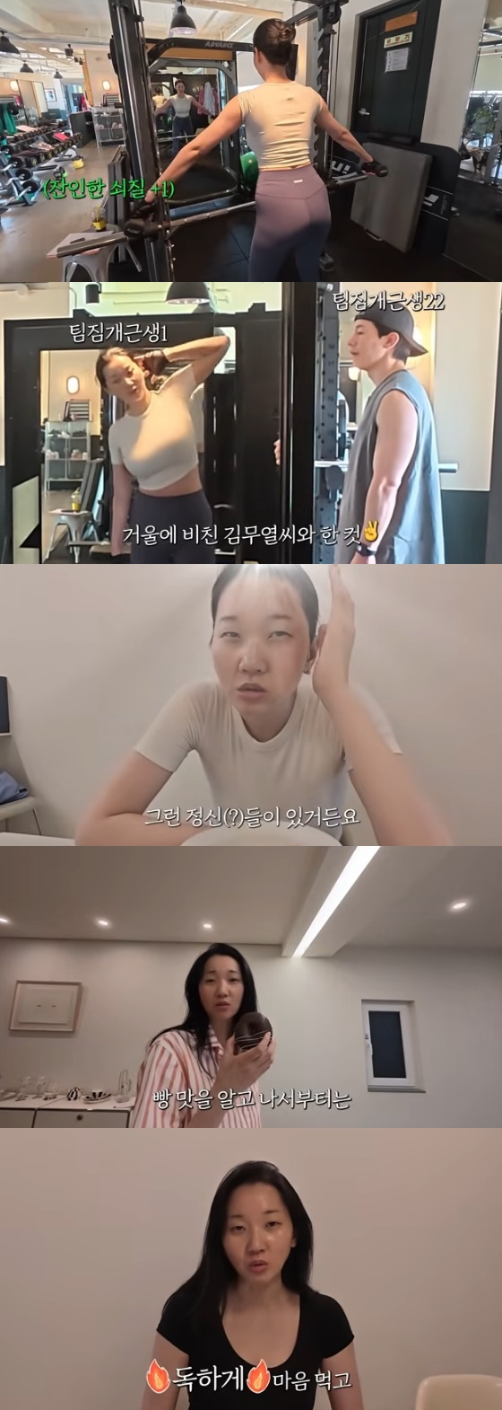 /사진=유튜브 채널 &#039;윤쥬르 YOONJOUR 장윤주&#039; 방송화면