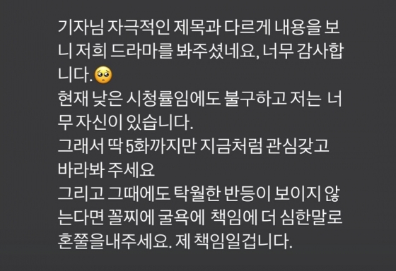 /사진=남궁민 인스타그램 캡처