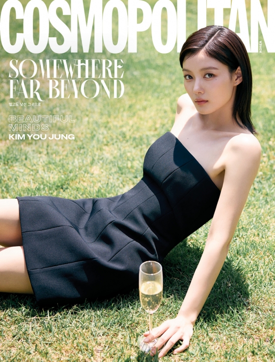김유정 / 사진=코스모폴리탄