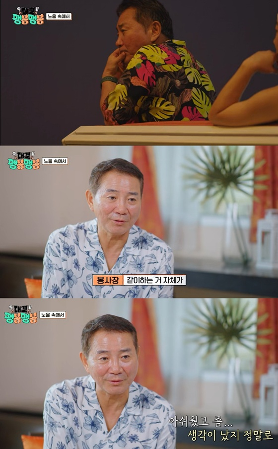 /사진= JTBC &#039;팽봉팽봉&#039; 캡처