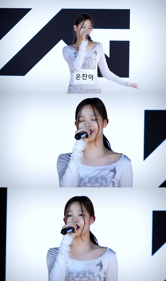 찬야 /사진제공=YG엔터테인먼트