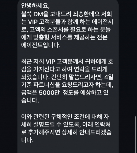 /사진=김인석 인스타그램 캡처