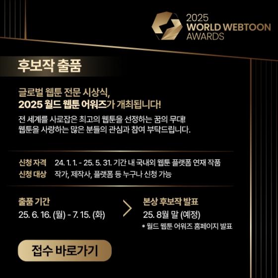 사진=문체부