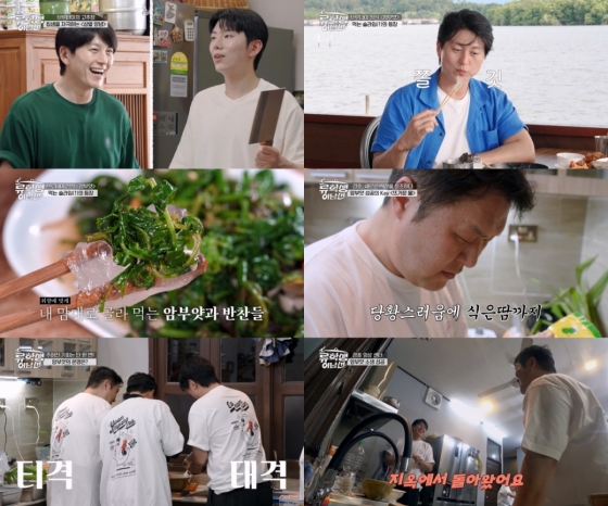 /사진=티캐스트 E채널 &#039;류학생 어남선&#039;