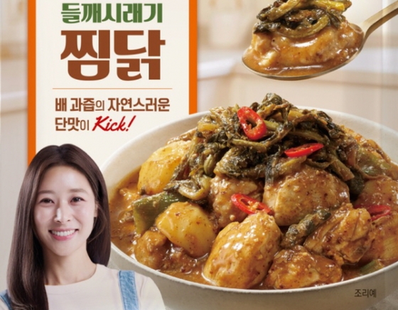 /사진제공=아워홈