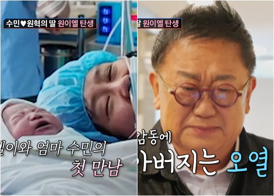/사진=&#039;조선의 사랑꾼&#039; 방송화면 캡처