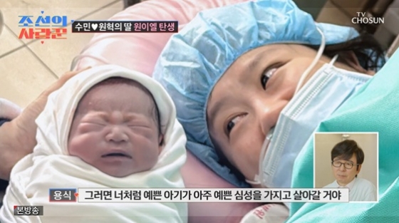 /사진=&#039;조선의 사랑꾼&#039;