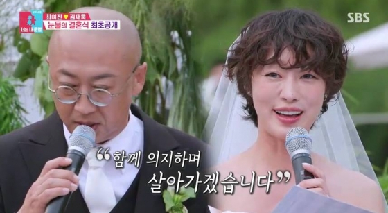 /사진=SBS