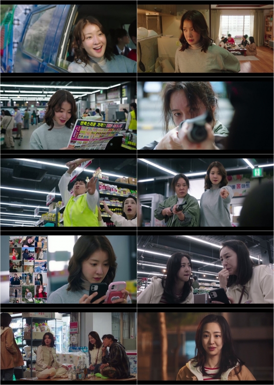 /사진=ENA