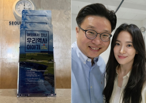 /사진=서경덕 교수팀