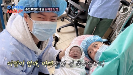 /사진=TV조선