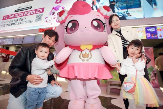 /사진제공=KT