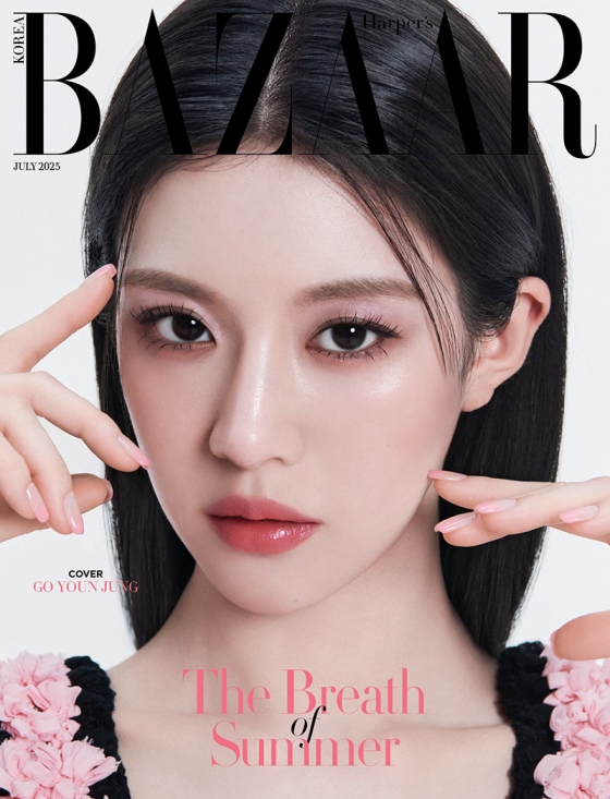 고윤정 / 사진=하퍼스 바자