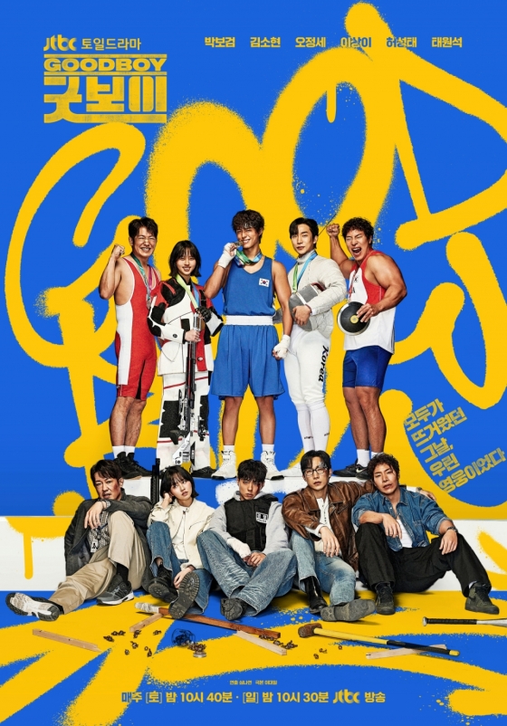 /사진=JTBC