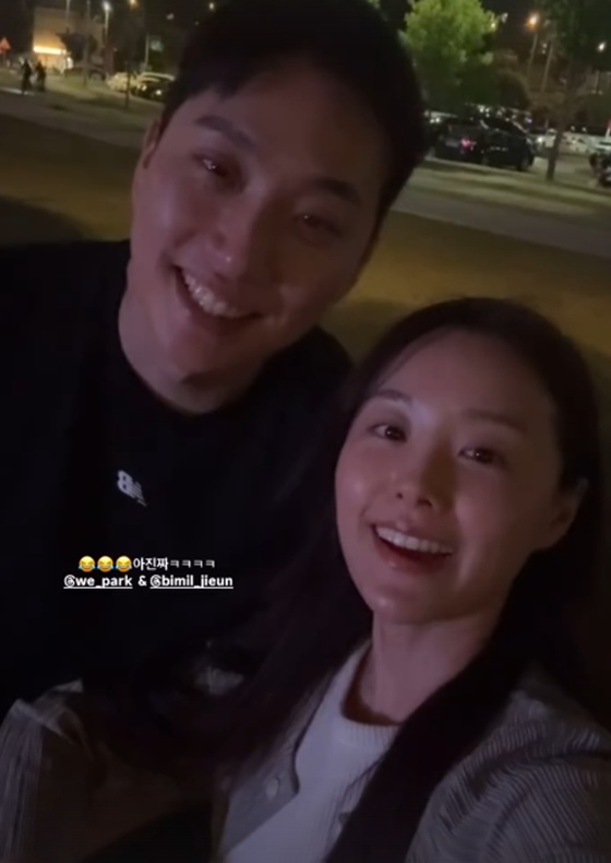 /사진=송지은 인스타그램