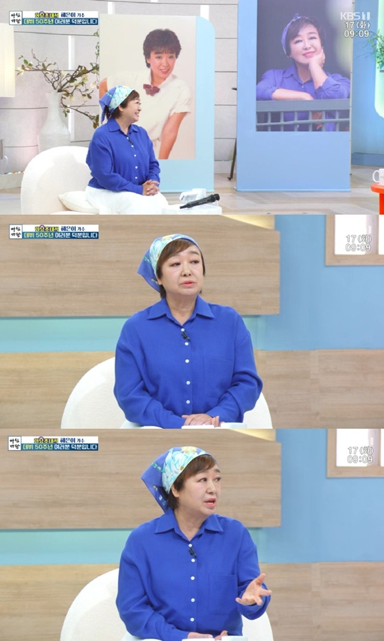 혜은이 /사진=KBS 1TV &#039;아침마당&#039; 캡처
