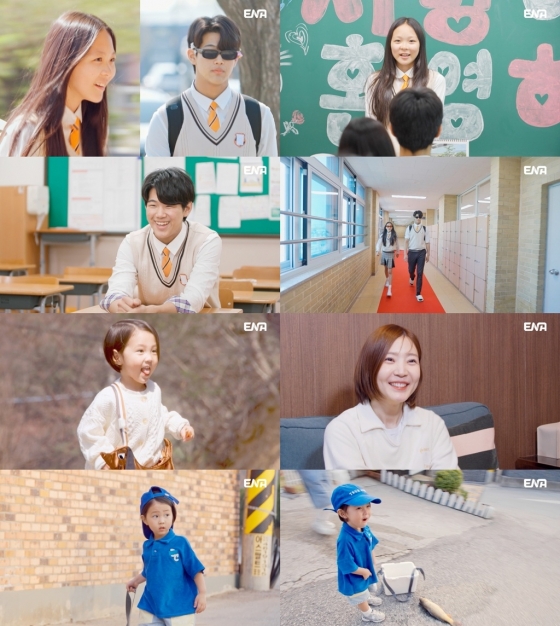 &#039;내 아이의 사생활&#039;