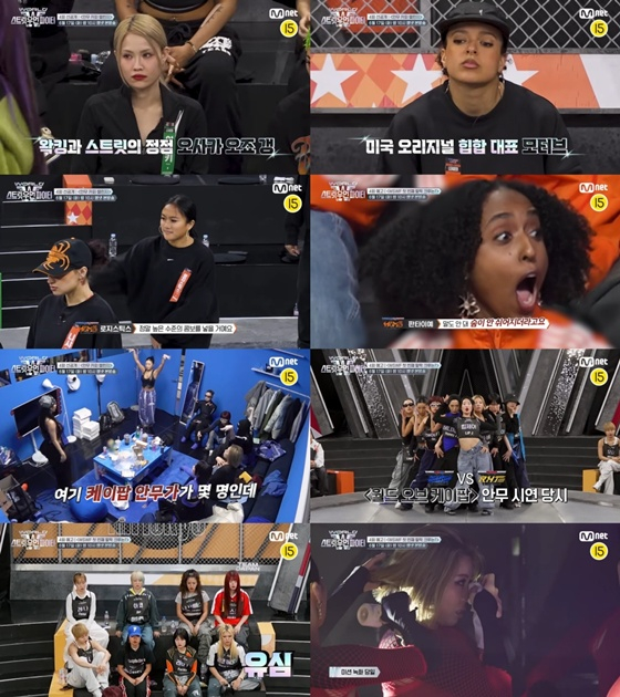 /사진제공=Mnet &#039;월드 오브 스우파&#039; 