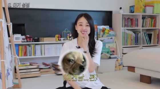 /사진=유튜브 채널 &#039;손연재&#039; 영상 캡처