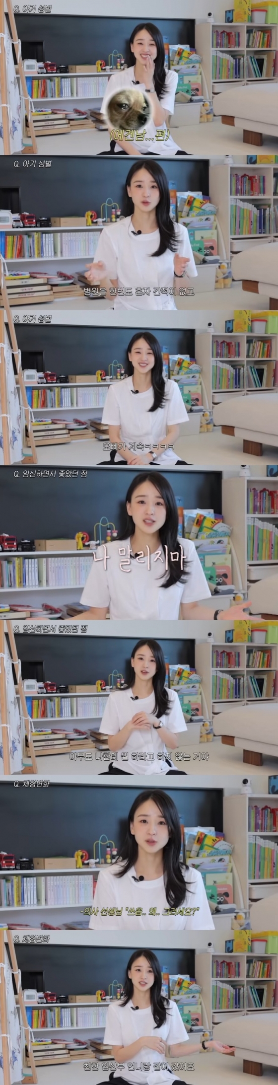 /사진=유튜브 채널 &#039;손연재&#039; 영상 캡처