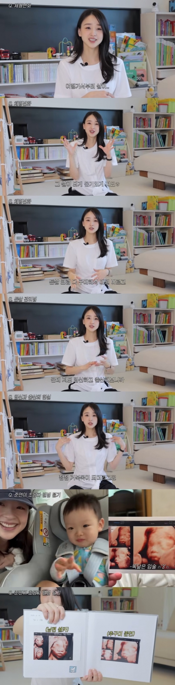 /사진=유튜브 채널 &#039;손연재&#039; 영상 캡처