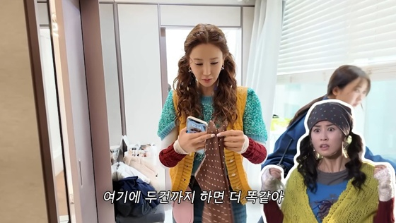 /사진=이다해 유튜브 화면 캡처