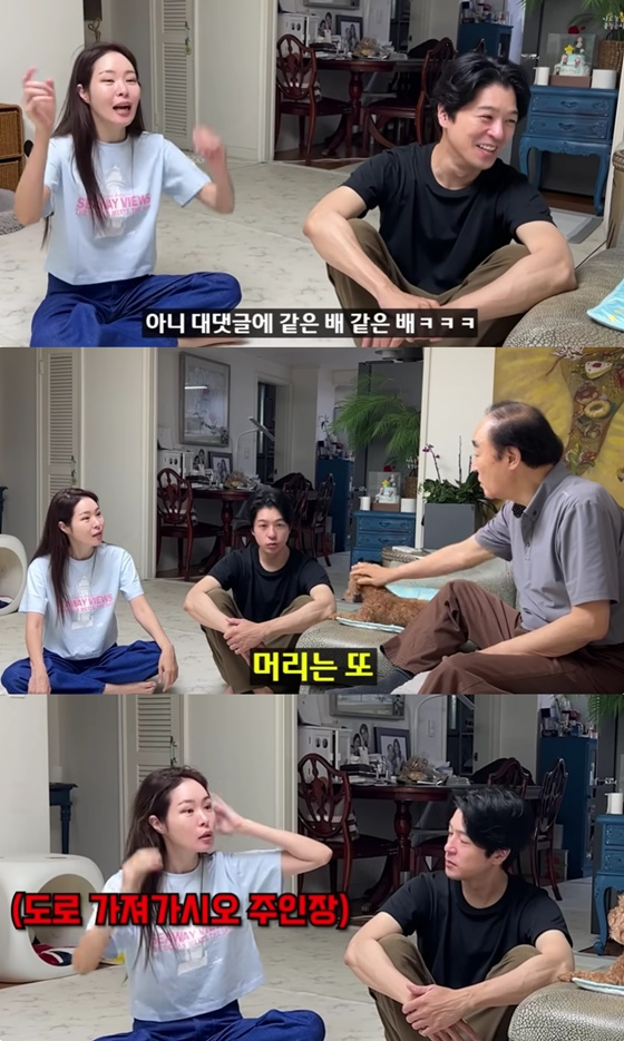 /사진=유튜브 미자네 주막