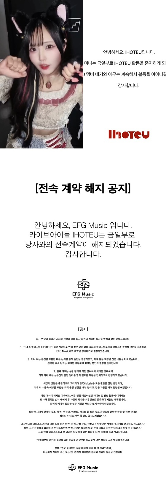 EFG뮤직