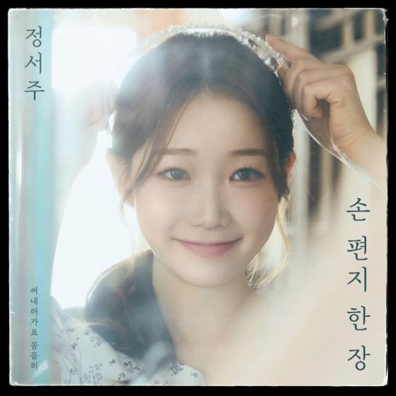 /사진=TV조선 E&amp;M, 켄버스