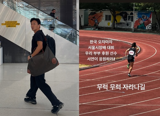 /사진=진태현 계정