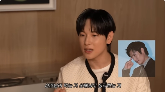 /사진=유튜브 채널 &#039;이민정 MJ&#039; 방송화면