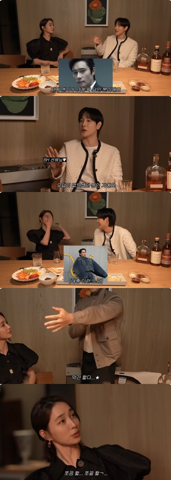 /사진=유튜브 채널 &#039;이민정 MJ&#039; 방송화면