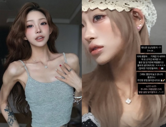 /사진=최준희 SNS