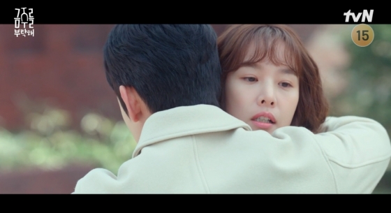 /사진=tvN 월화드라마 &#039;금주를 부탁해&#039;