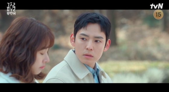 /사진=tvN 월화드라마 &#039;금주를 부탁해&#039;