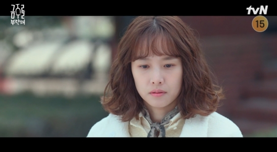 /사진=tvN 월화드라마 &#039;금주를 부탁해&#039;