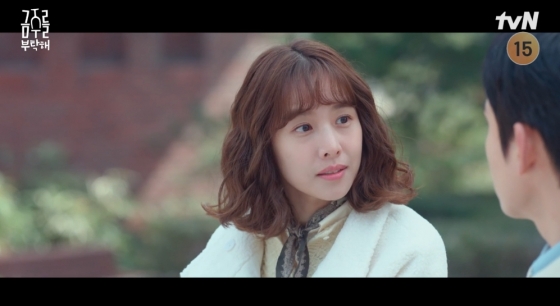 /사진=tvN 월화드라마 &#039;금주를 부탁해&#039;