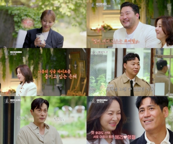 /사진=KBS Joy, KBS2, GTV &#039;오만추2&#039;
