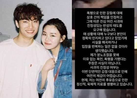 윤딴딴, 은종 /사진=은종 SNS