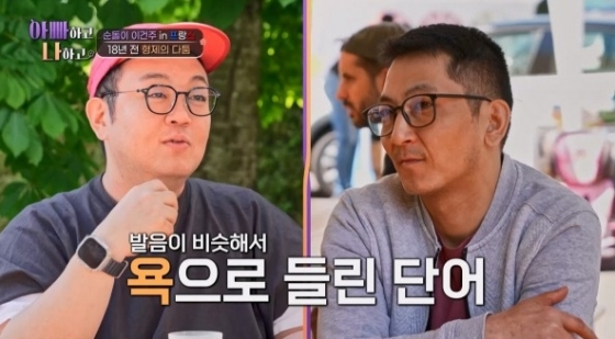 /사진=TV조선