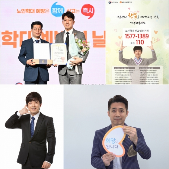 /사진=블루드래곤 엔터테인먼트