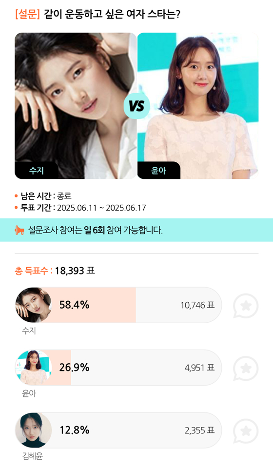 /사진=스타폴 