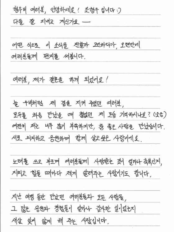/사진=조형우