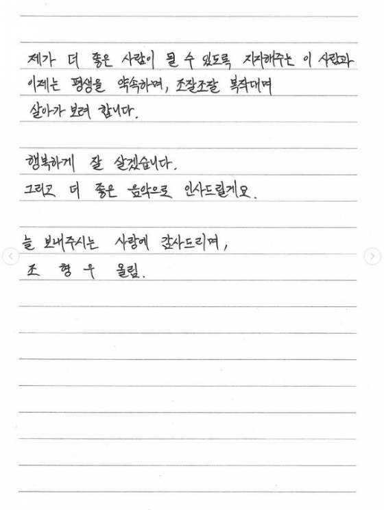 /사진=조형우